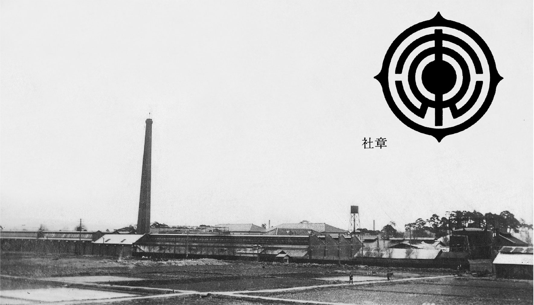 Koriyama factory (approximately 1923–1926)