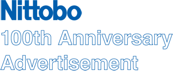 Nittobo 100th Anniversary Advertisement