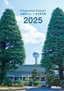 日東紡グループ統合報告書2025