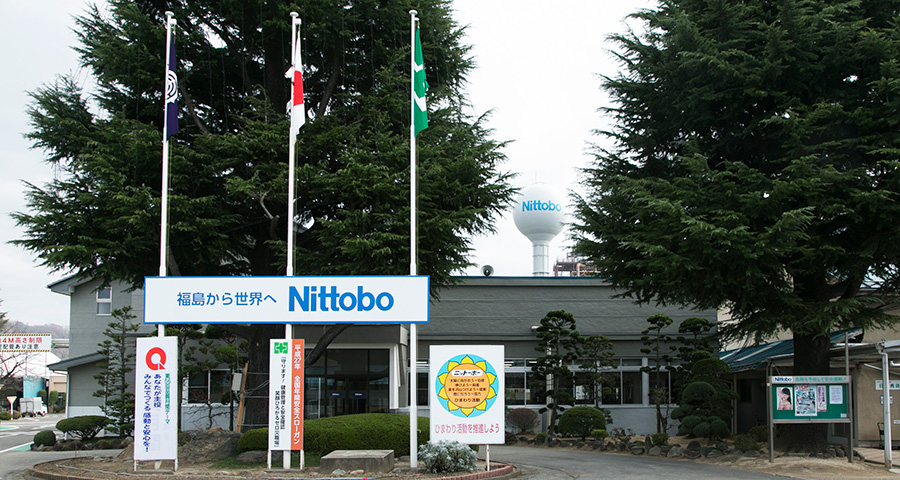 福島第一工場