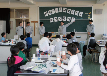 子ども科学教室（富久山事業センター）