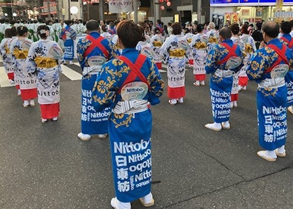 うねめ祭り